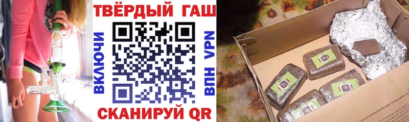 Купить наркотики Злынка Бутират СК ГАШИШ Марихуана
