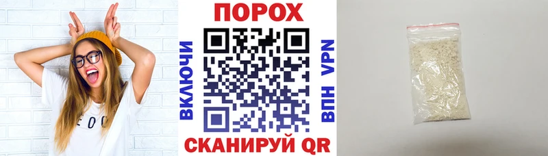 Амфетамин Розовый  продажа наркотиков  блэк спрут как зайти  Злынка 