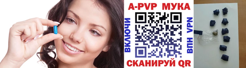 купить наркотики сайты  Злынка  мориарти наркотические препараты  Alpha PVP СК КРИС 