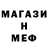 Amphetamine Розовый Logovo Andreyka