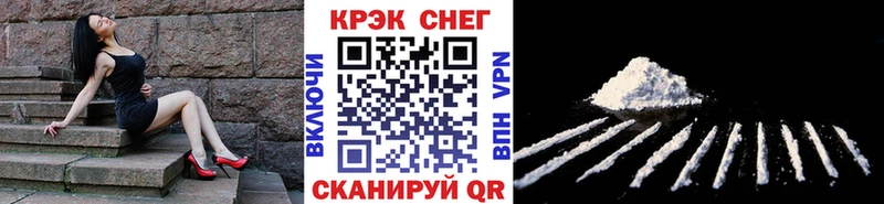 Кокаин Fish Scale Злынка