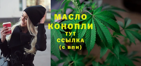 МДМА Абаза