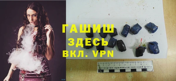 первитин Алексеевка