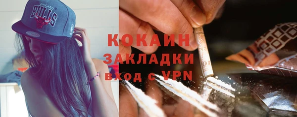 ПСИЛОЦИБИНОВЫЕ ГРИБЫ Абинск
