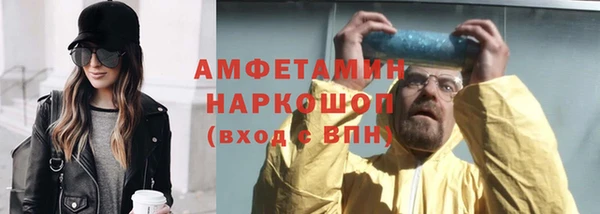 ПСИЛОЦИБИНОВЫЕ ГРИБЫ Абинск