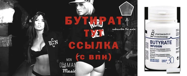 МДМА Абаза