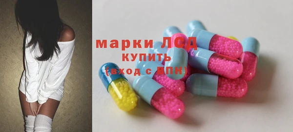 МДМА Абаза