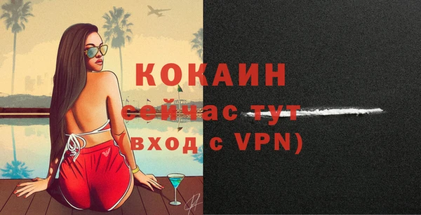 МДМА Абаза