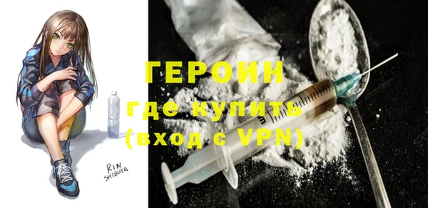 ПСИЛОЦИБИНОВЫЕ ГРИБЫ Абинск