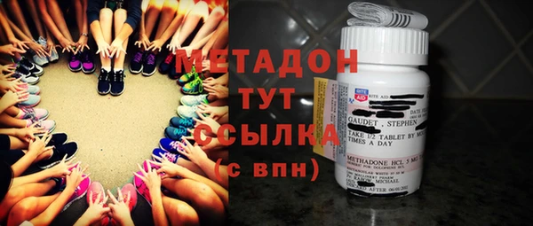 первитин Алексеевка