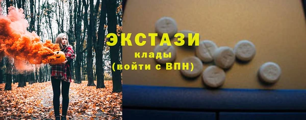 ПСИЛОЦИБИНОВЫЕ ГРИБЫ Абинск