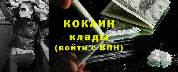 МДМА Абаза