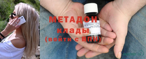 первитин Алексеевка