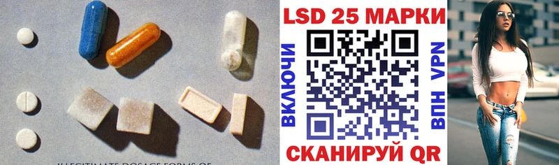 LSD-25 экстази кислота  мориарти официальный сайт  Злынка 