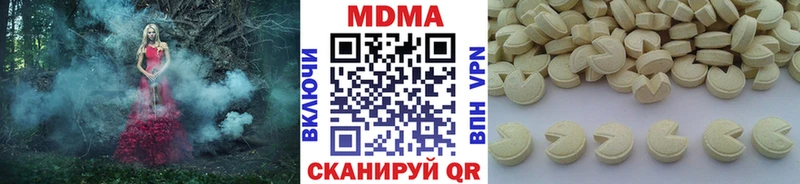 где купить наркоту  Злынка  маркетплейс клад  МДМА VHQ 