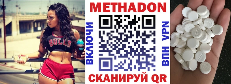 OMG закладка Злынка Метадон мёд