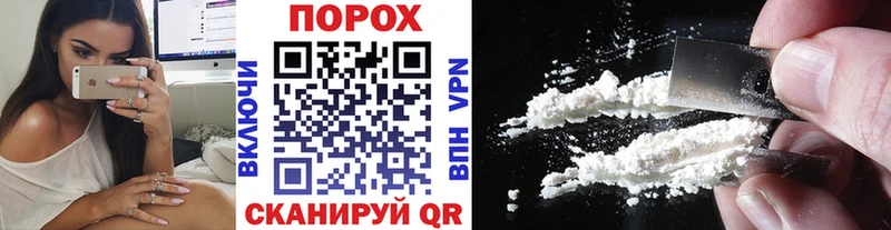 МЕТАМФЕТАМИН Methamphetamine  Злынка 