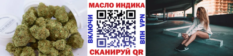 ТГК жижа  сколько стоит  Злынка 