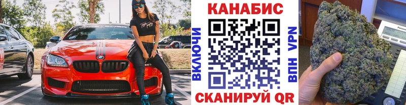 hydra зеркало  купить наркотики сайты  Злынка  Конопля White Widow 